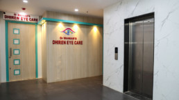 Dhiren Eye Clinic - Clinic Entrance Signage