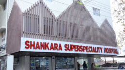 Shankara Superspecialty Hospital Nagpur Hospital Facade & Signage 1